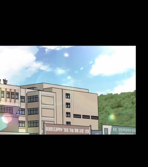 Tình Yêu Của Ik Seob 22.1 trang 10