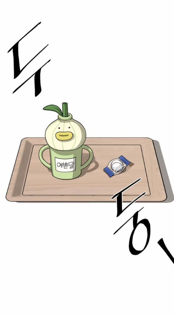 Tình Yêu Của Ik Seob 24.1 trang 19