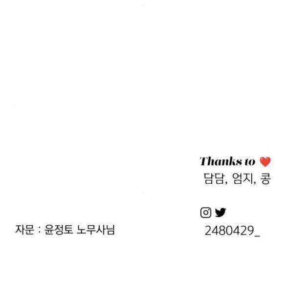 Tình Yêu Của Ik Seob 25.2 trang 46