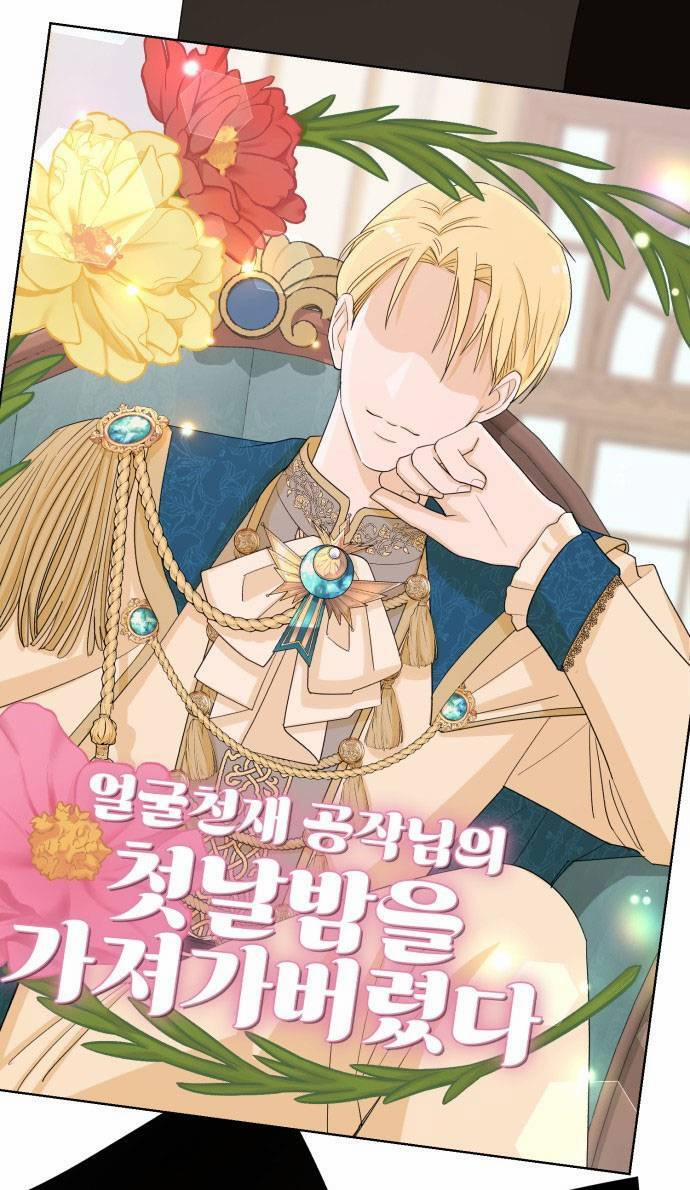 Tình Yêu Của Ik Seob 27.7 trang 9