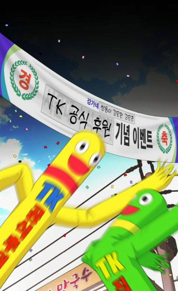 Tình Yêu Của Ik Seob 3.1 trang 23