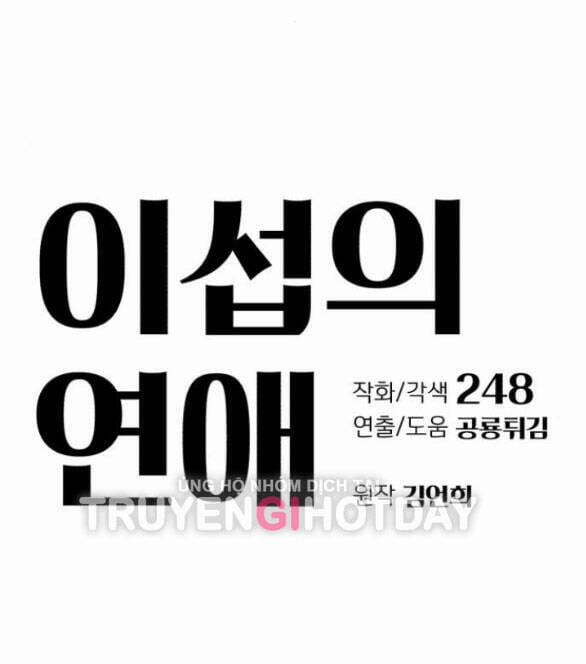 Tình Yêu Của Ik Seob 3.1 trang 28