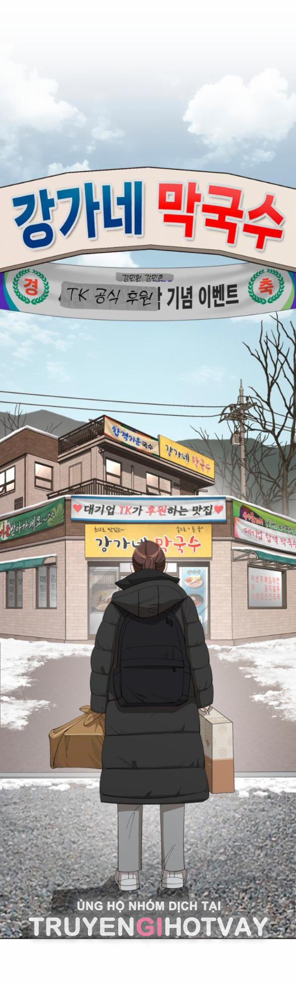 Tình Yêu Của Ik Seob 34.1 trang 16