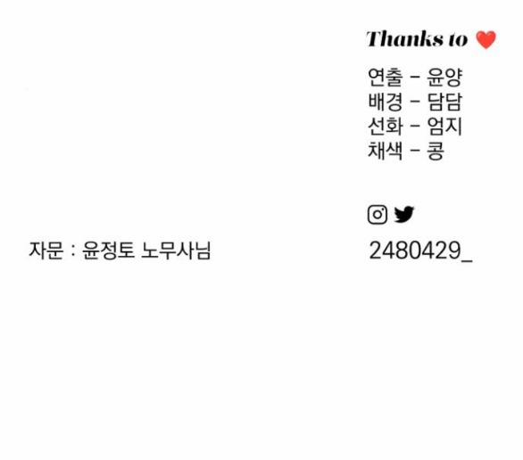 Tình Yêu Của Ik Seob 34.2 trang 35