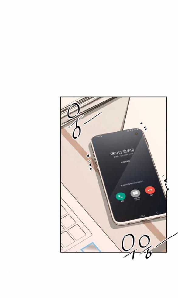 Tình Yêu Của Ik Seob 34.2 trang 6