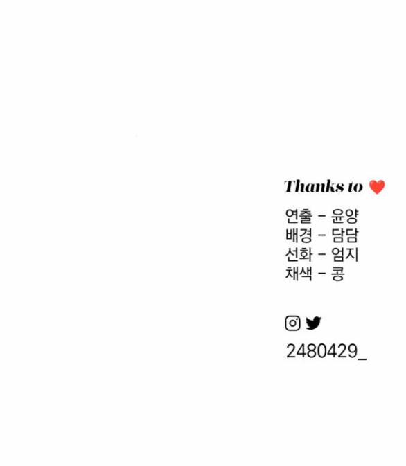 Tình Yêu Của Ik Seob 35.2 trang 34