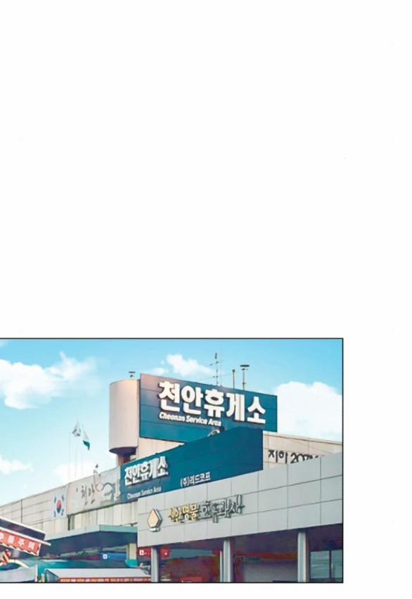 Tình Yêu Của Ik Seob 36.1 trang 22