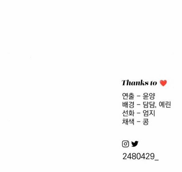 Tình Yêu Của Ik Seob 36.2 trang 27