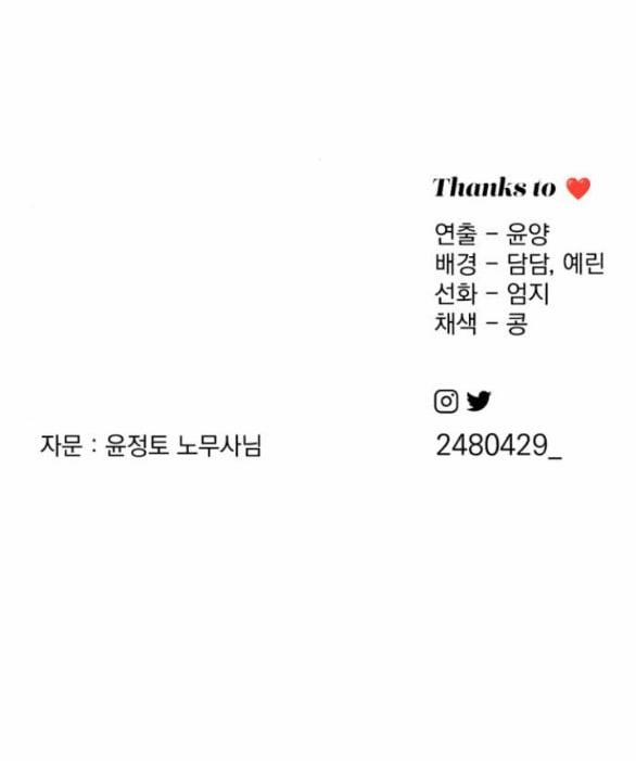 Tình Yêu Của Ik Seob 37.2 trang 27