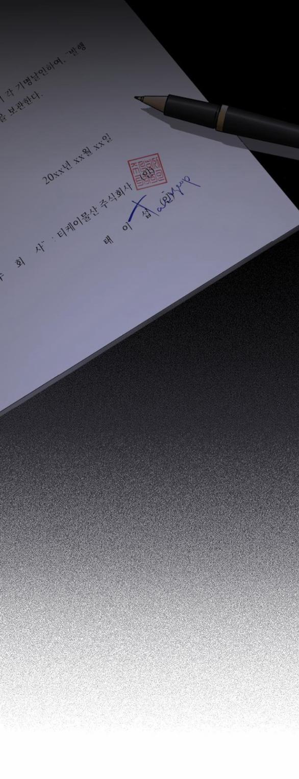 Tình Yêu Của Ik Seob 46.1 trang 16