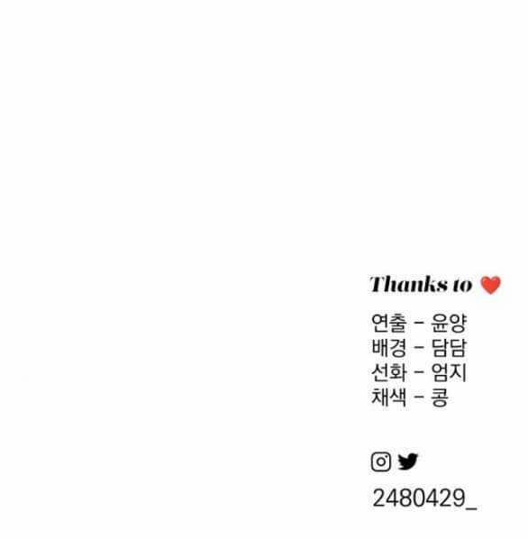 Tình Yêu Của Ik Seob 52 trang 67