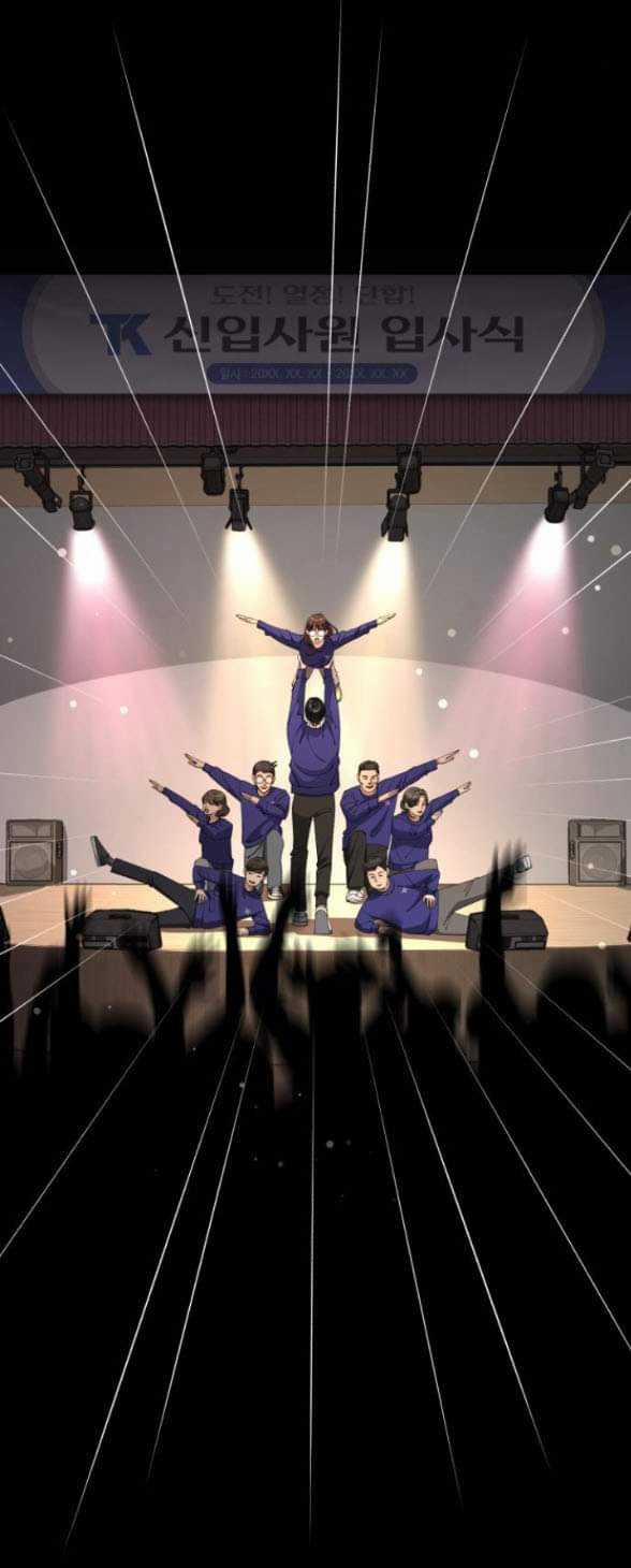 Tình Yêu Của Ik Seob 54 trang 86