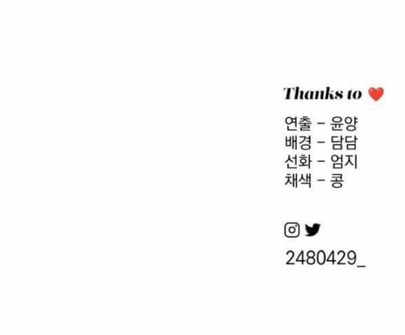 Tình Yêu Của Ik Seob 54 trang 93