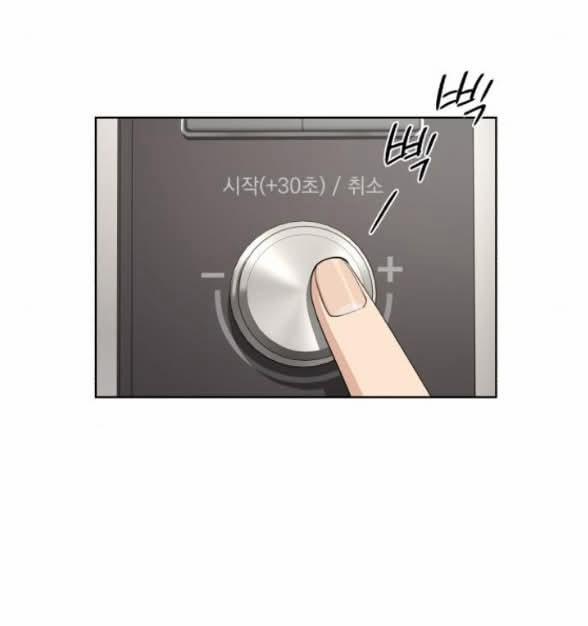 Tình Yêu Của Ik Seob 58 trang 5