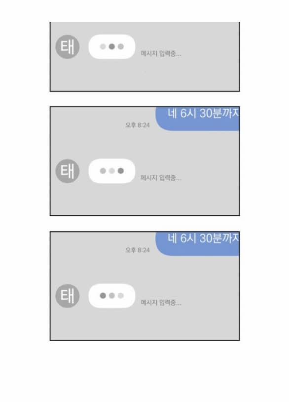 Tình Yêu Của Ik Seob 59 trang 68