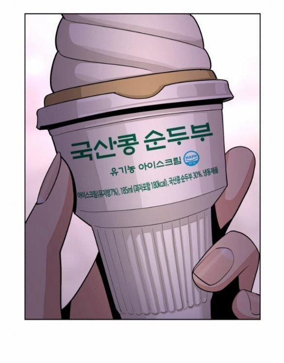 Tình Yêu Của Ik Seob 62 trang 37