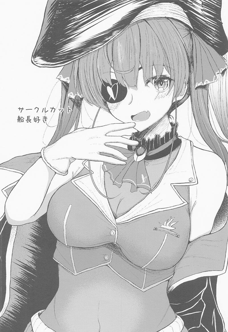 Tình Yêu Dành Cho Chiếc Mông Của Thuyền Trưởng 1 trang 24