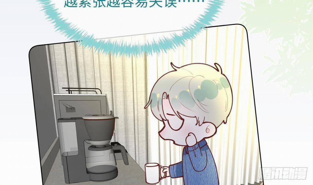 Tình Yêu Mạng Ngọt Ngào Lật Xe Rồi! 38 trang 22