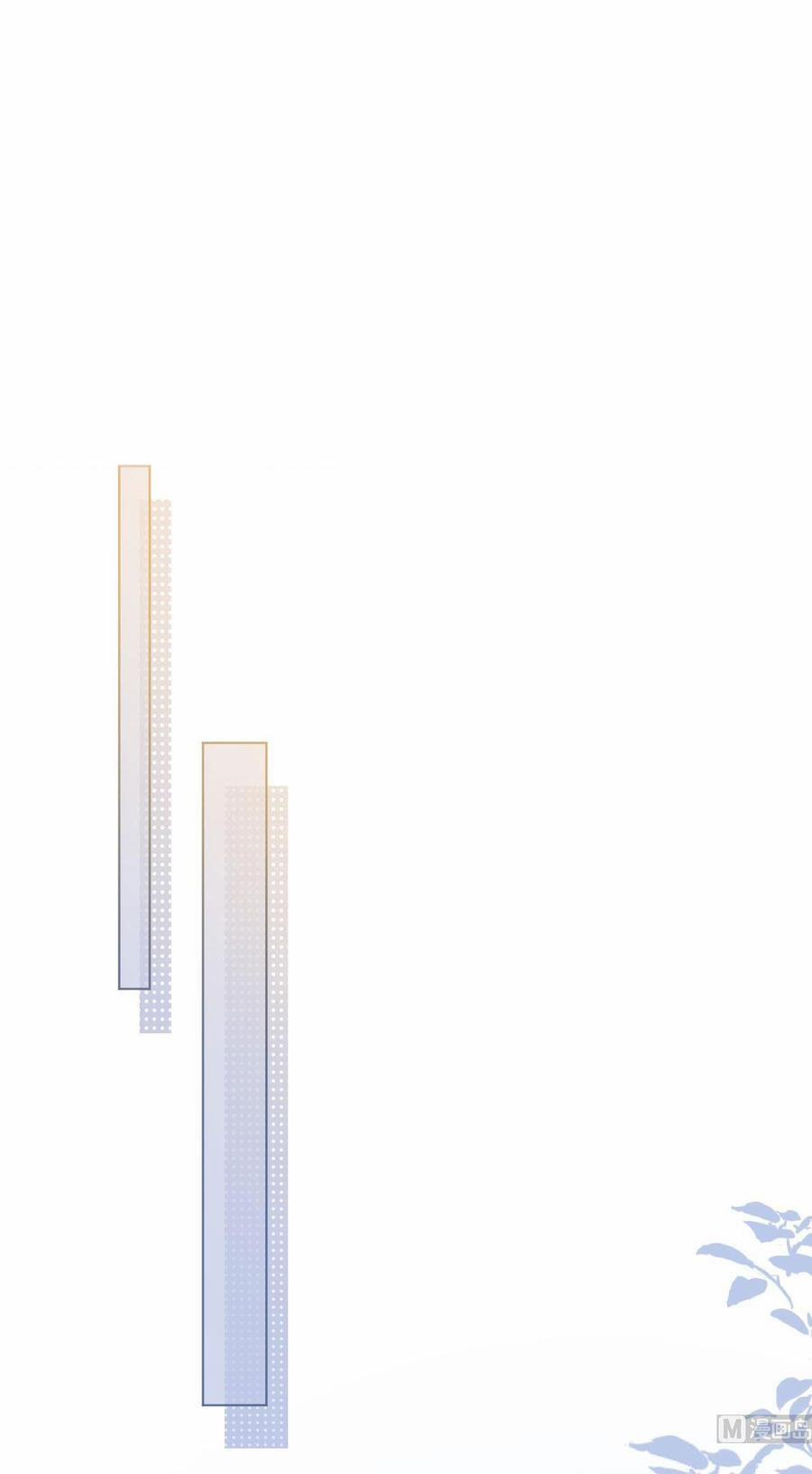 Tình Yêu Mạng Ngọt Ngào Lật Xe Rồi! 44 trang 14