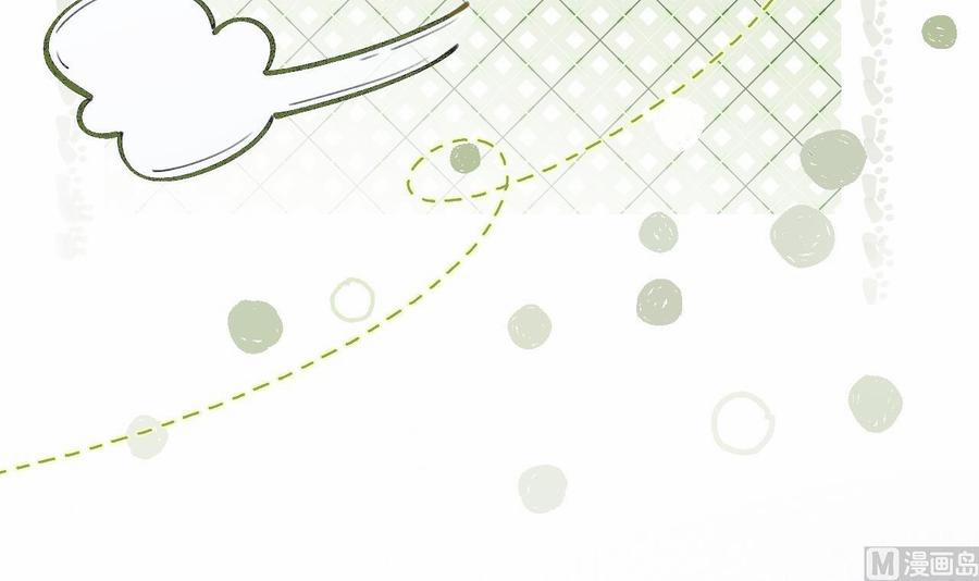 Tình Yêu Mạng Ngọt Ngào Lật Xe Rồi! 45 trang 14