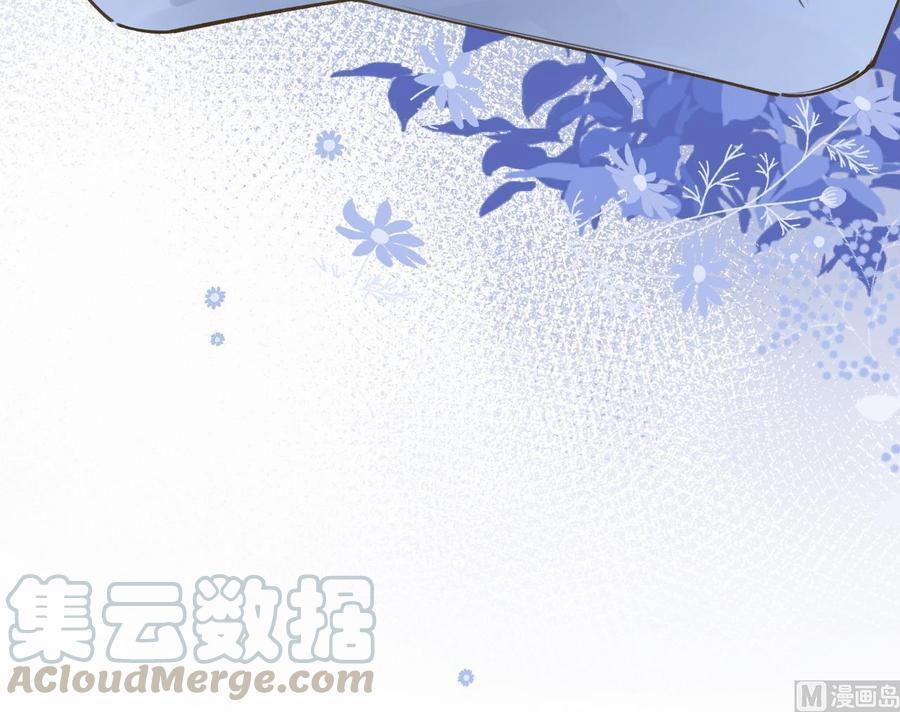 Tình Yêu Mạng Ngọt Ngào Lật Xe Rồi! 45 trang 17