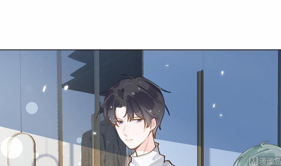 Tình Yêu Mạng Ngọt Ngào Lật Xe Rồi! 45 trang 2