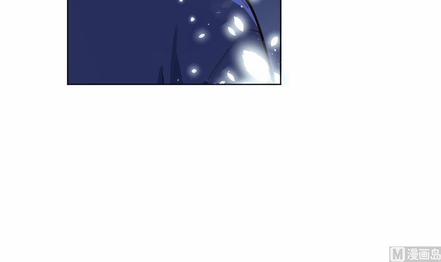 Tình Yêu Mạng Ngọt Ngào Lật Xe Rồi! 45 trang 47