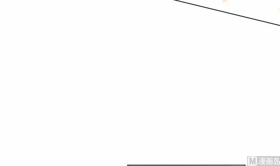 Tình Yêu Mạng Ngọt Ngào Lật Xe Rồi! 45 trang 77