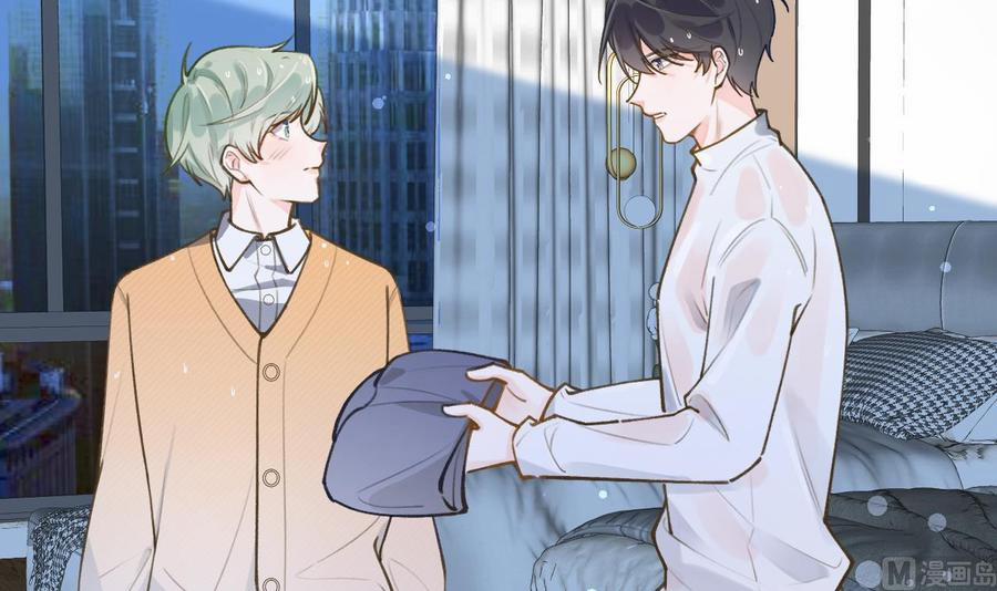 Tình Yêu Mạng Ngọt Ngào Lật Xe Rồi! 45 trang 8