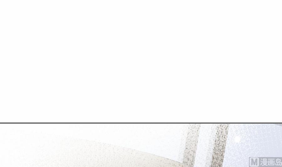 Tình Yêu Mạng Ngọt Ngào Lật Xe Rồi! 45 trang 80