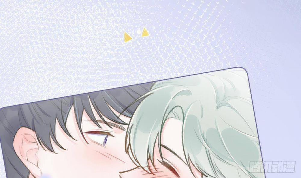 Tình Yêu Mạng Ngọt Ngào Lật Xe Rồi! 48 trang 19