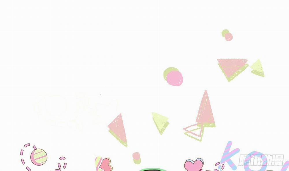 Tình Yêu Mạng Ngọt Ngào Lật Xe Rồi! 49.5 trang 21