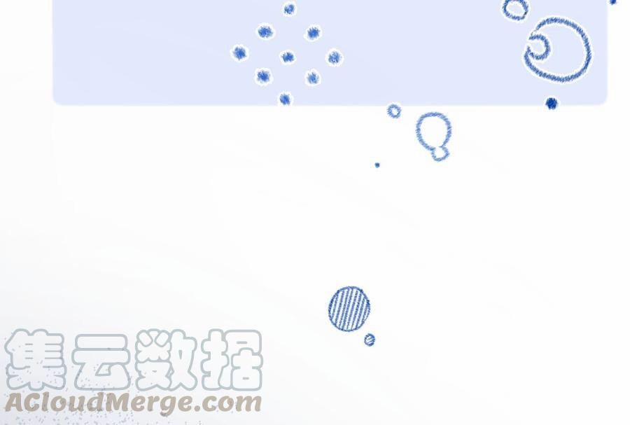 Tình Yêu Mạng Ngọt Ngào Lật Xe Rồi! 57 trang 56