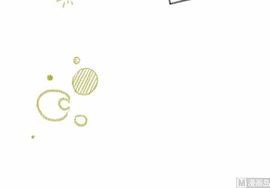 Tình Yêu Mạng Ngọt Ngào Lật Xe Rồi! 58 trang 16