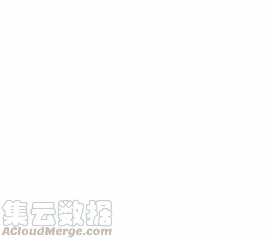 Tình Yêu Mạng Ngọt Ngào Lật Xe Rồi! 58 trang 2