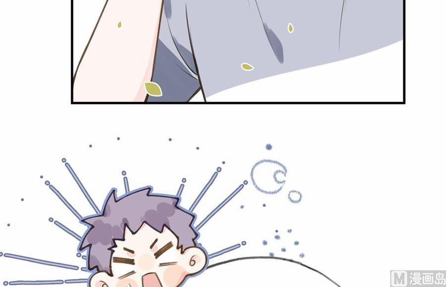 Tình Yêu Mạng Ngọt Ngào Lật Xe Rồi! 58 trang 25