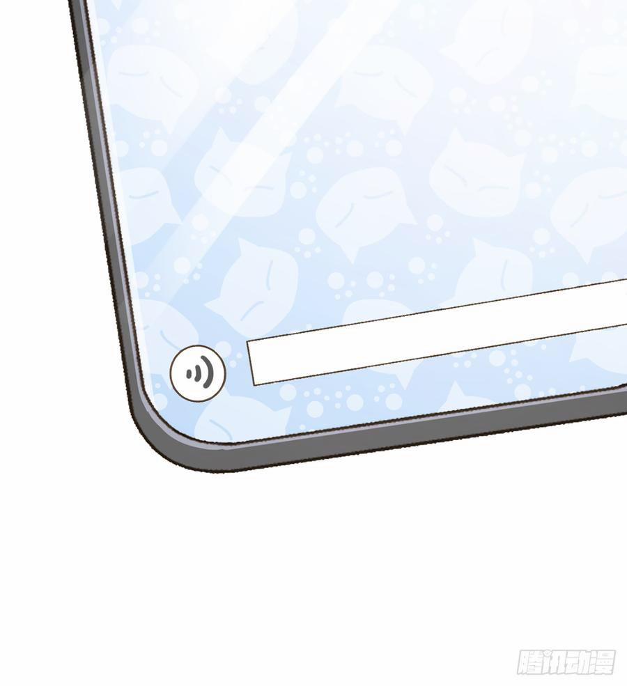 Tình Yêu Mạng Ngọt Ngào Lật Xe Rồi! 59 trang 44