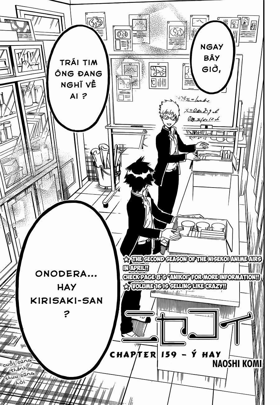 Tình Yêu Ngang Trái 159 trang 1