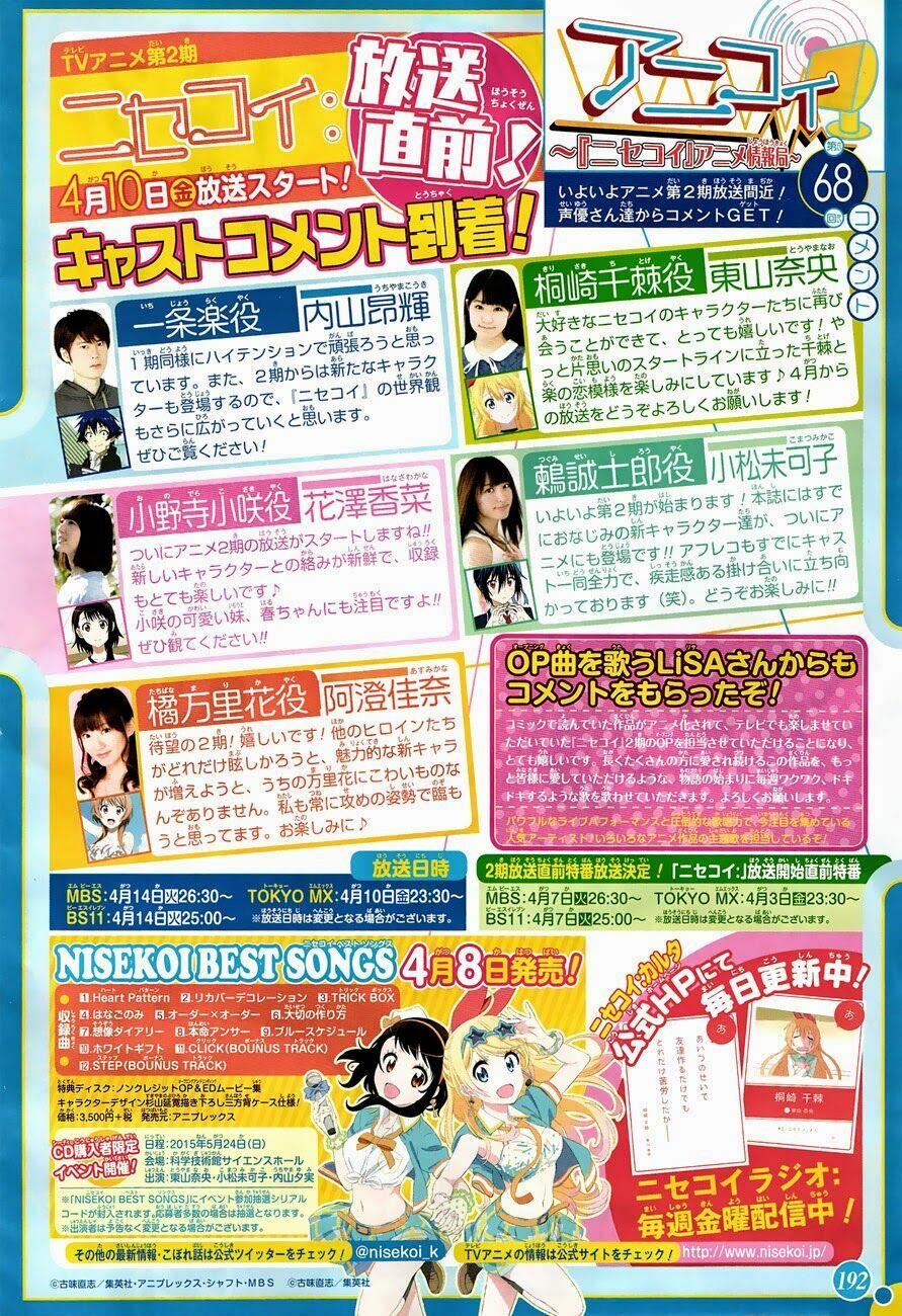 Tình Yêu Ngang Trái 164 trang 4