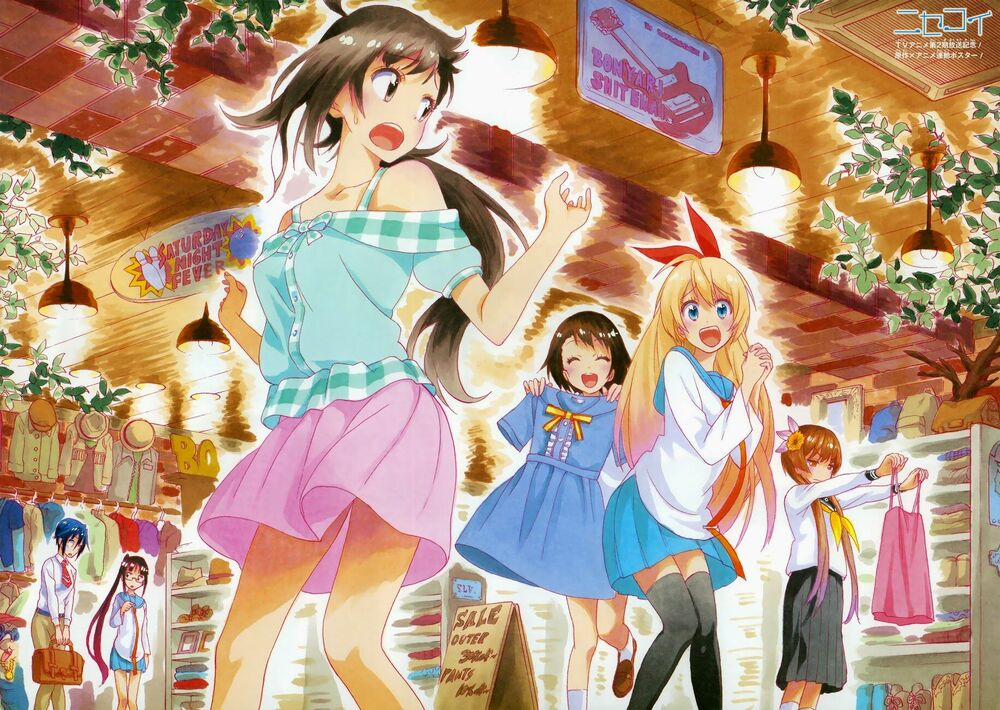 Tình Yêu Ngang Trái 167 trang 4