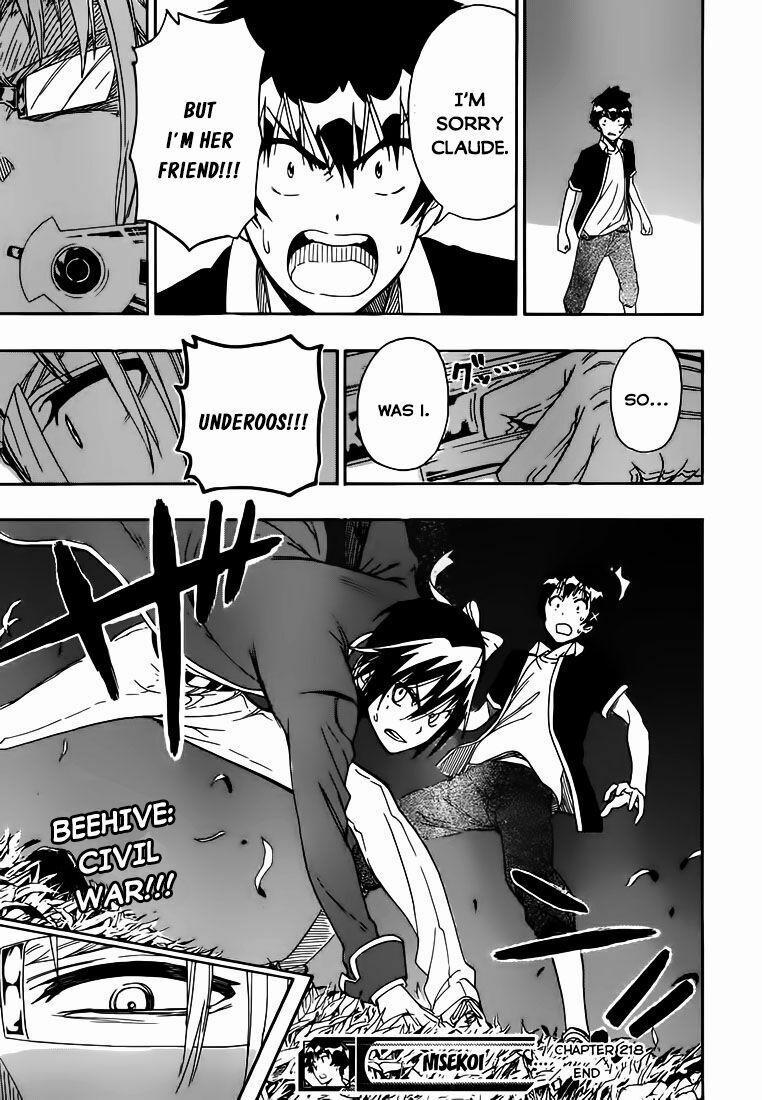 Tình Yêu Ngang Trái 218 trang 21