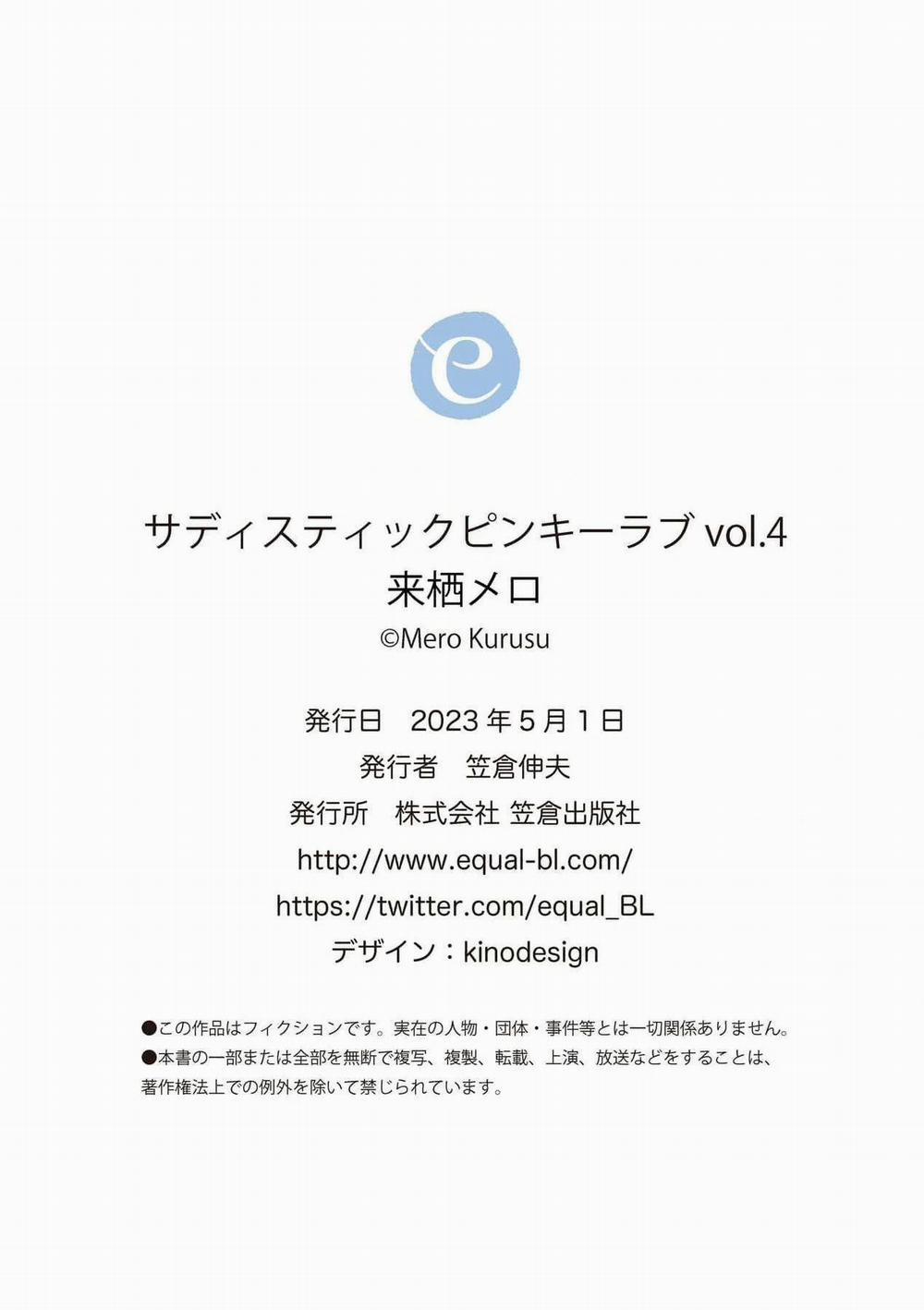 Tình Yêu Ngọt Ngào Nhưng Không Kém Phần Táo Bạo 0 0 trang 39