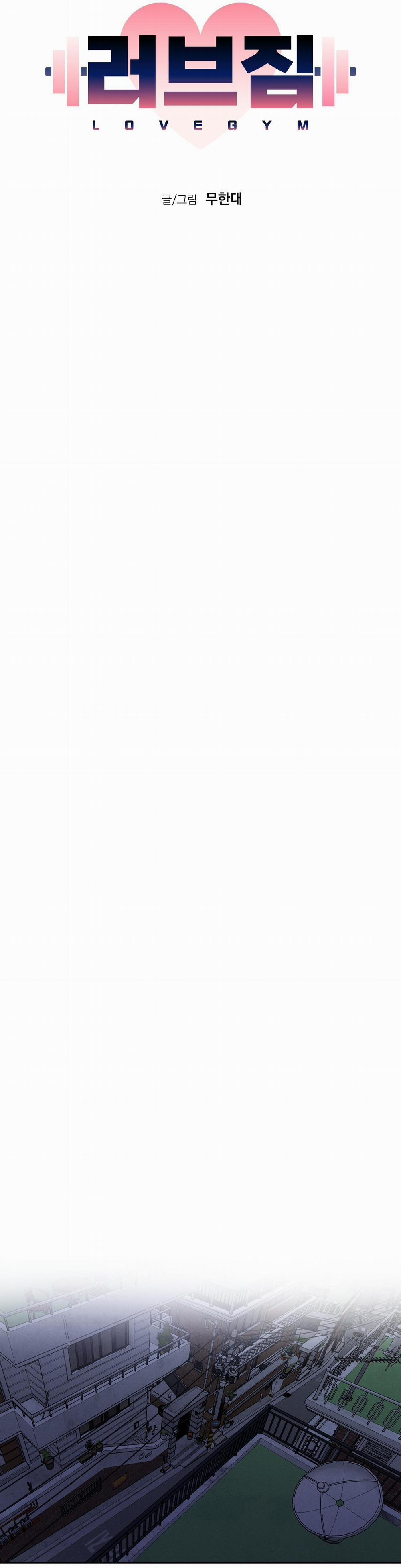 Tình Yêu Ở Phòng Gym 14 trang 16