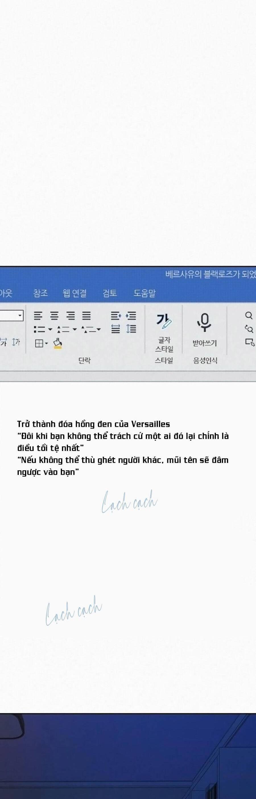 Tình Yêu Trong Sáng 101 trang 17