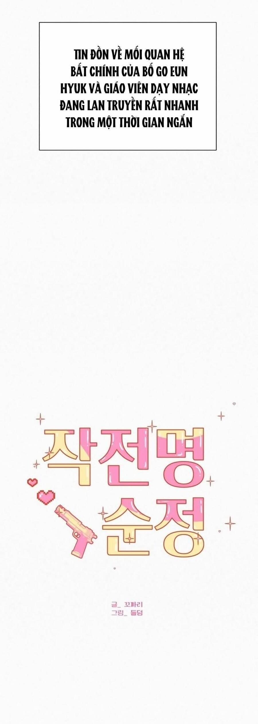 Tình Yêu Trong Sáng 102 trang 6