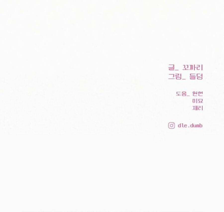 Tình Yêu Trong Sáng 110 trang 119