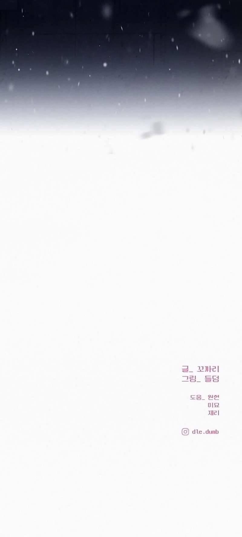 Tình Yêu Trong Sáng 114 trang 94