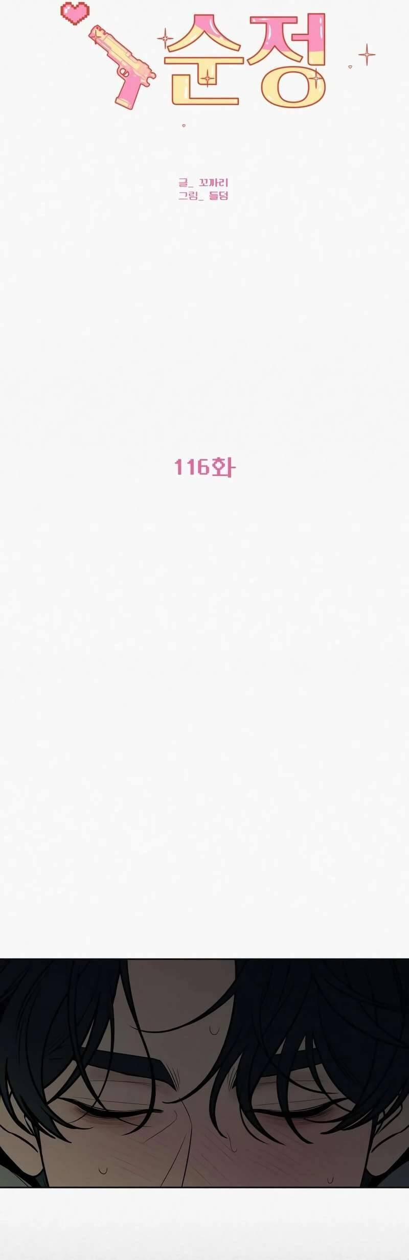 Tình Yêu Trong Sáng 116 trang 32