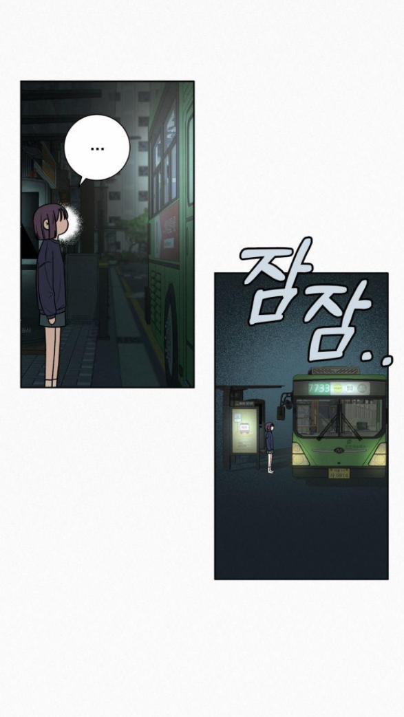 Tình Yêu Trong Sáng 17.1 trang 14