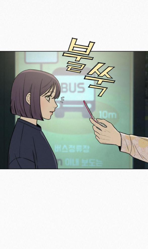 Tình Yêu Trong Sáng 17.1 trang 3